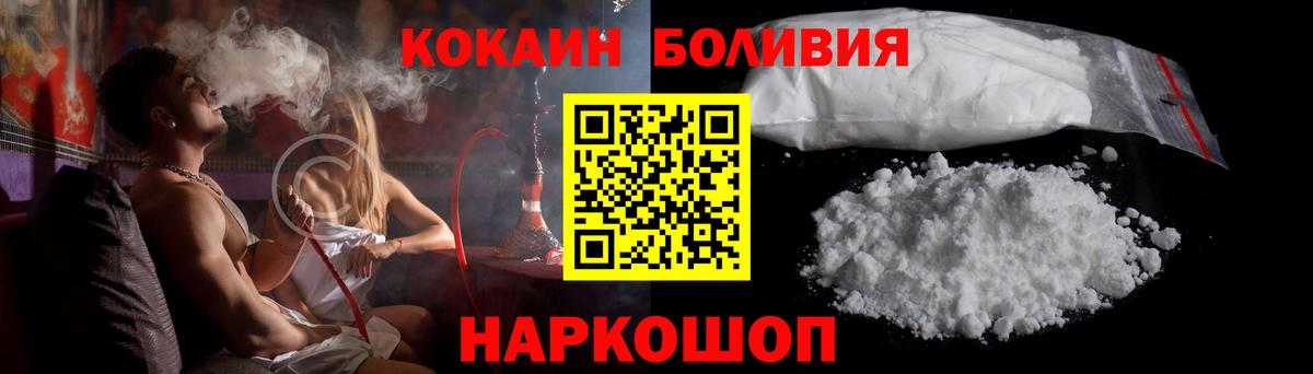 COCAIN VHQ Белгород