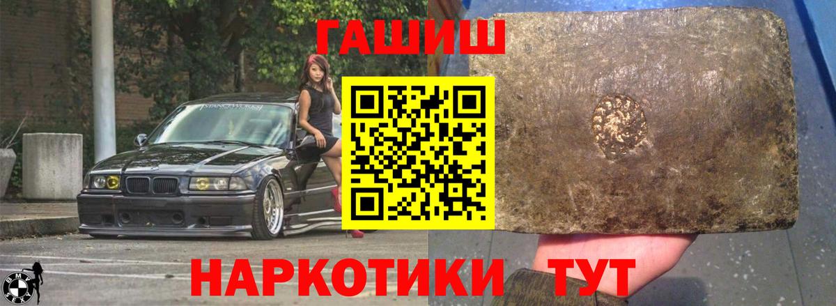 Белгород  ГАШ VHQ  ГАШ ice o lator  Вход с VPN 