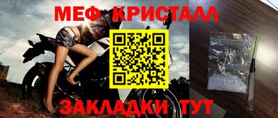 альфа пвп VHQ Анжеро-Судженск