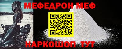 альфа пвп VHQ Анжеро-Судженск
