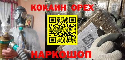 эйфоретик Анапа