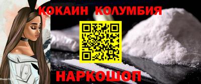 стаф Ангарск