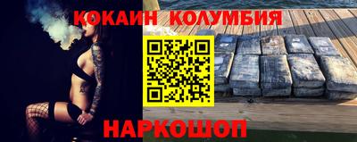 стаф Ангарск