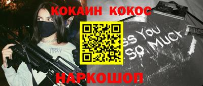 стаф Ангарск