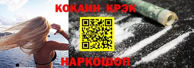 стаф Ангарск