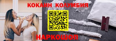 стаф Ангарск