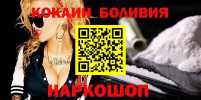 эйфоретик Анапа