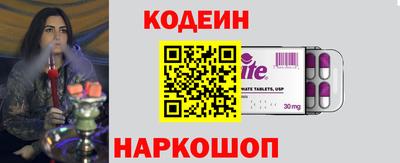 стаф Ангарск