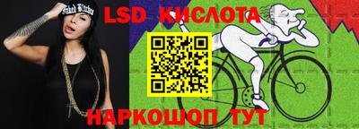 альфа пвп VHQ Анжеро-Судженск