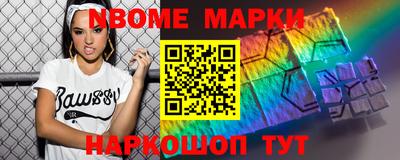 эйфоретик Анапа