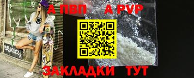 стаф Ангарск
