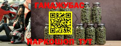 эйфоретик Анапа
