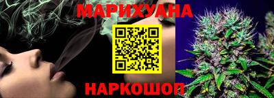 альфа пвп VHQ Анжеро-Судженск