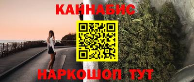 эйфоретик Анапа