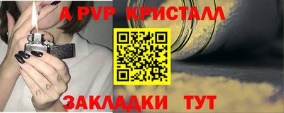 стаф Ангарск