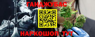 альфа пвп VHQ Анжеро-Судженск