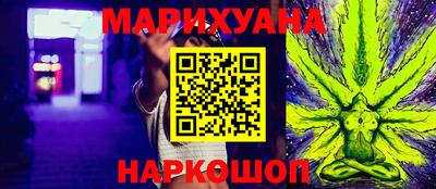 альфа пвп VHQ Анжеро-Судженск
