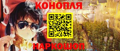 стаф Ангарск
