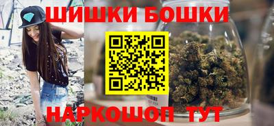 стаф Ангарск