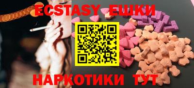 стаф Ангарск