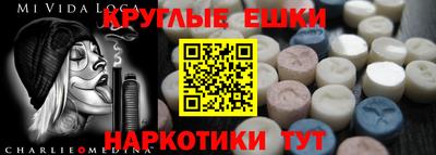 эйфоретик Анапа