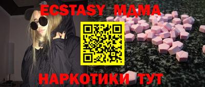 альфа пвп VHQ Анжеро-Судженск