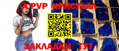 эйфоретик Анапа