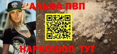 эйфоретик Анапа