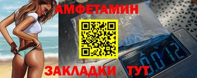 альфа пвп VHQ Анжеро-Судженск