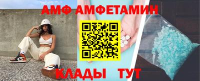 альфа пвп VHQ Анжеро-Судженск