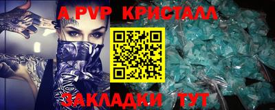 эйфоретик Анапа