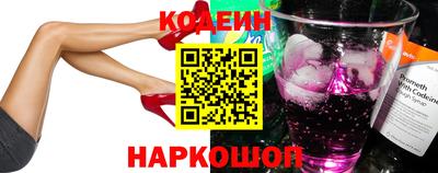 альфа пвп VHQ Анжеро-Судженск
