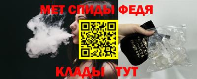 альфа пвп VHQ Анжеро-Судженск