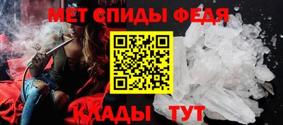 эйфоретик Анапа