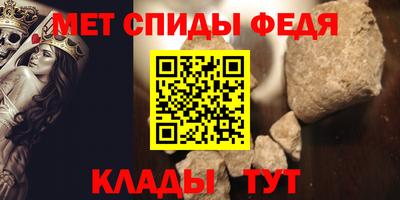 эйфоретик Анапа
