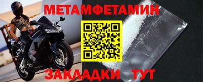 альфа пвп VHQ Анжеро-Судженск