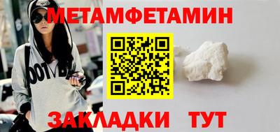 эйфоретик Анапа