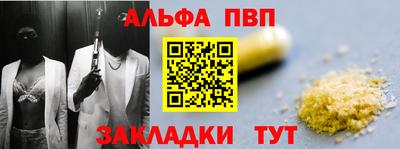 эйфоретик Анапа