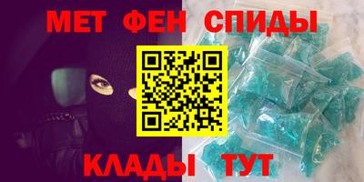 эйфоретик Анапа