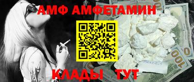 эйфоретик Анапа