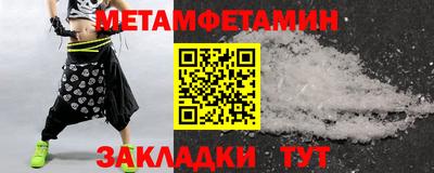 эйфоретик Анапа