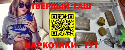 альфа пвп VHQ Анжеро-Судженск