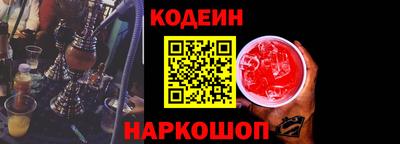 альфа пвп VHQ Анжеро-Судженск