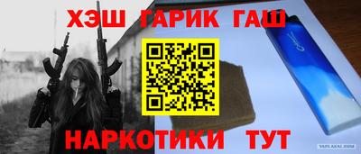 альфа пвп VHQ Анжеро-Судженск