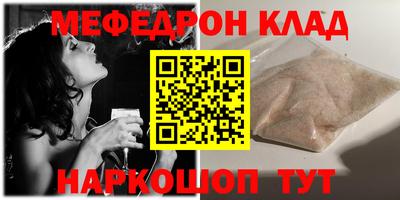 альфа пвп VHQ Анжеро-Судженск