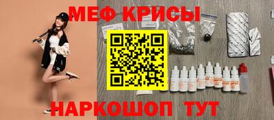 стаф Ангарск