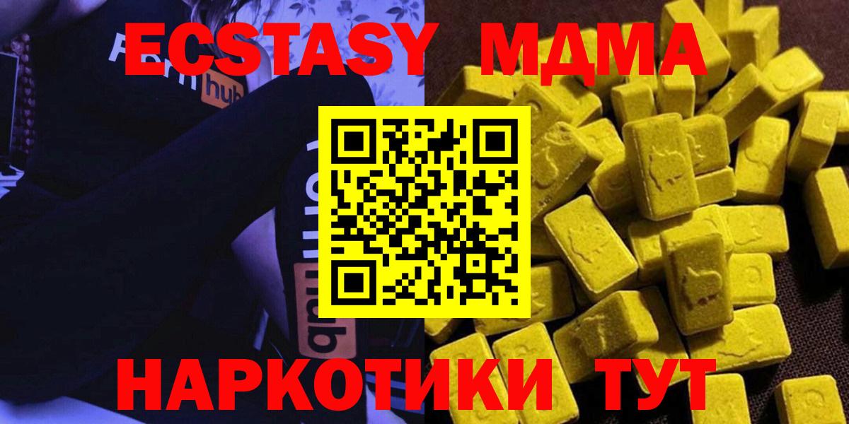MDMA VHQ Белгород