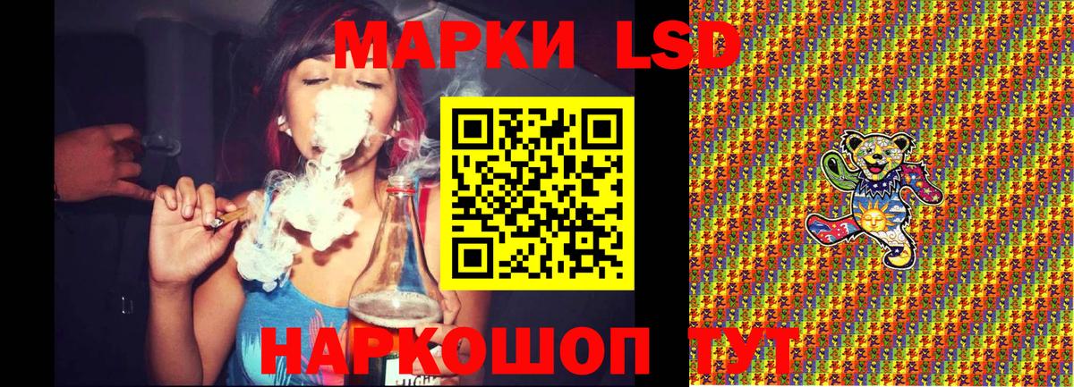 Марки 25I-NBOMe 1,5мг Белгород